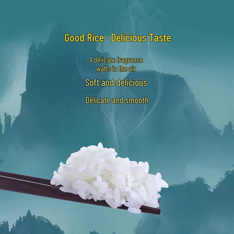 October Rice Field Wuchang Fragrant Rice