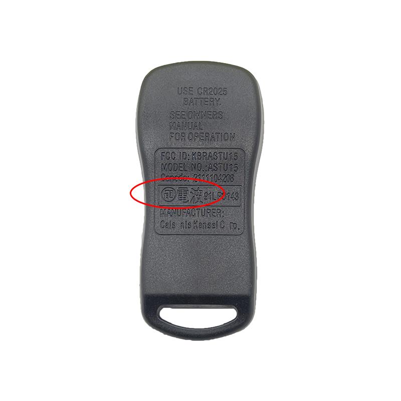 Cocolockey 3B Корпус автомобильного пульта ДУ для Nissan Pathfinder Titan 2004 2005 2006 2007 2008 2009 4 Кнопки Бесключевой Брелок