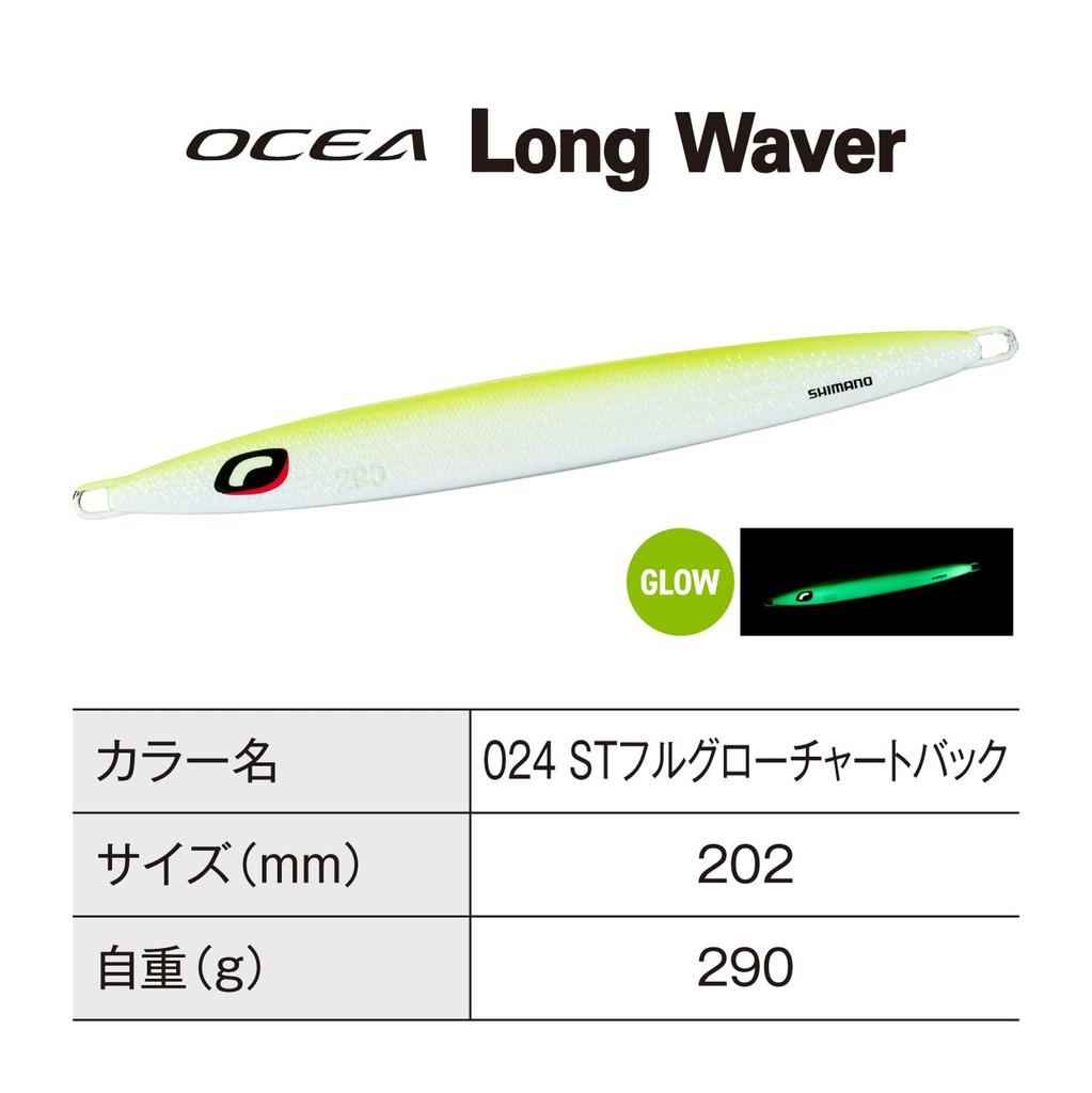 SHIMANO Offshore Jig Ocea Long Weber 290g 024 ST Full Glow Chart Back JV-L29U