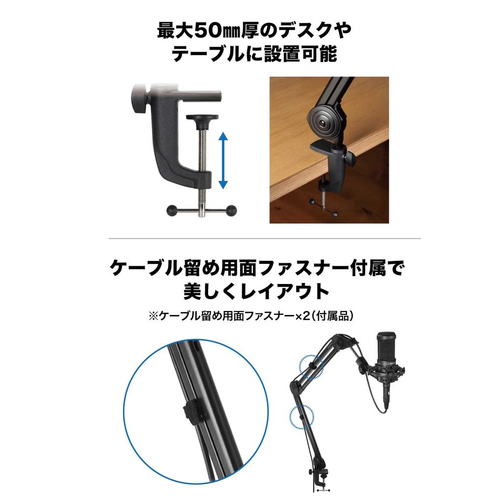 AT8700J микрофонная штанга микрофонная стойка микрофонная стойка для конденсаторного микрофона настольная микрофонная стойка грузоподъемность 2 кг регулируемый угол прямой трансляции