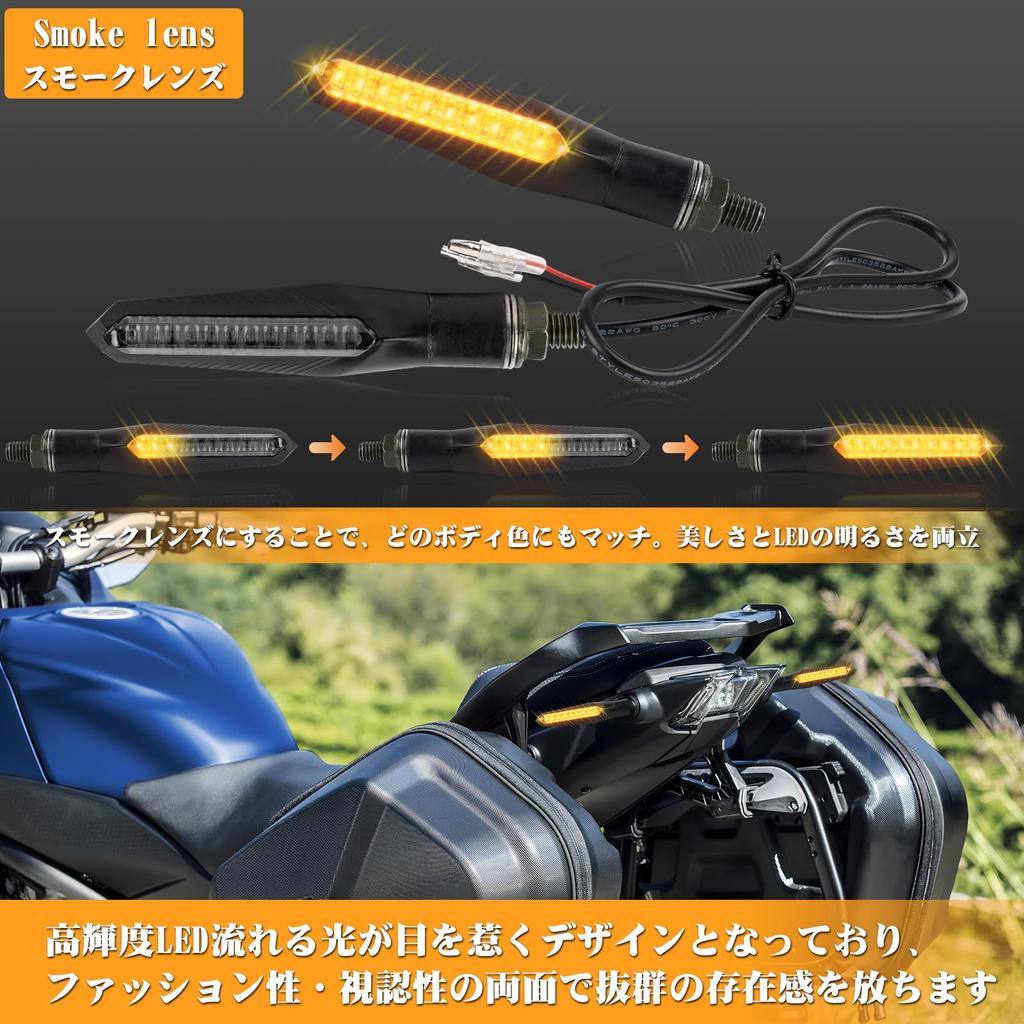 POPMOTORZ Motorcycle Turn Signal LED Turn Signal Flowing Amber 12V High Brightness Resistor Universal Smoke Lens Yamaha Suzuki 250cc Compatible with