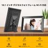 KODAK 32 ГБ Wi-Fi Цифровая фоторамка 10 дюймов Воспроизведение Поддержка SD-карты до 256 ГБ Wi-Fi Удаленная передача Обмен Сенсорный экран Настольное украшение