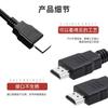 HDMI кабель высокой четкости 1080p телевизионная приставка кабель для передачи данных версия 1.4 компьютер монитор видеоподключение HDMI кабель