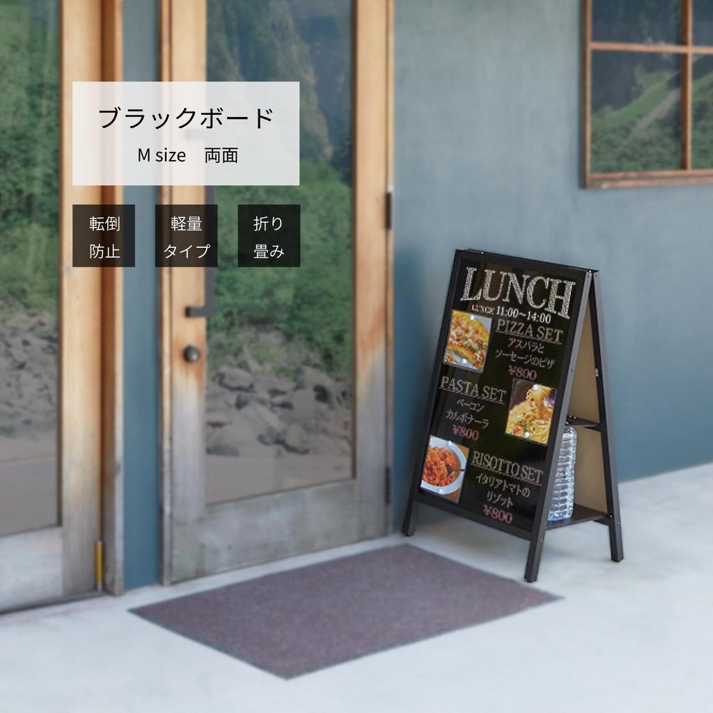 Доска для предотвращения падений Asuka, двухсторонняя, размер M, черная, доска BB024. Вы можете положить на нее пластиковую бутылку и использовать ее в качестве груза. Мел, маркер, магнит и т. д.