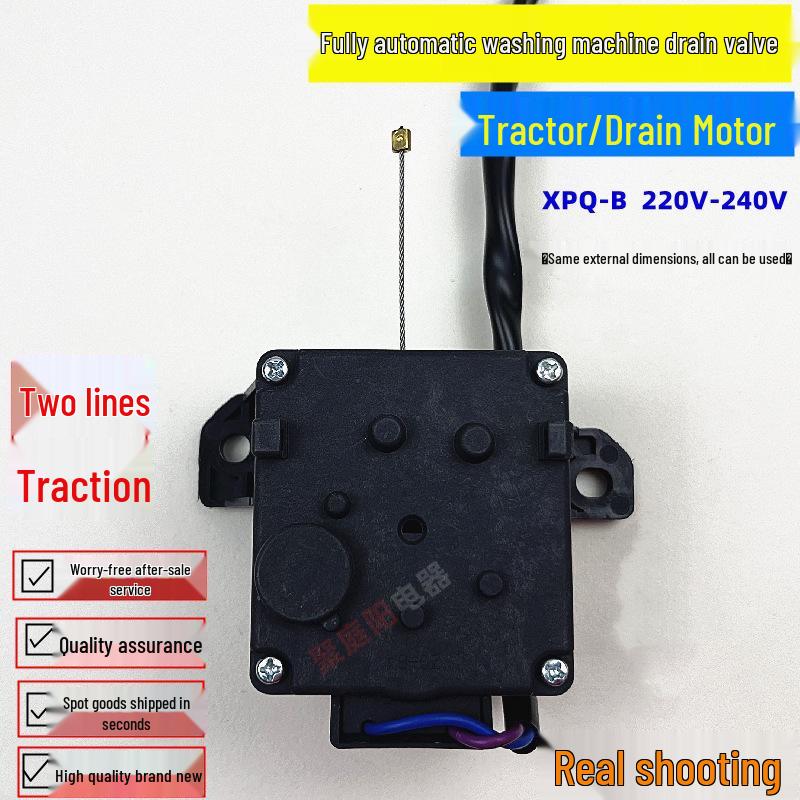 Сливной мотор стиральной машины XPQ-B 00330504012A/012A Привод Клапан Аксессуар