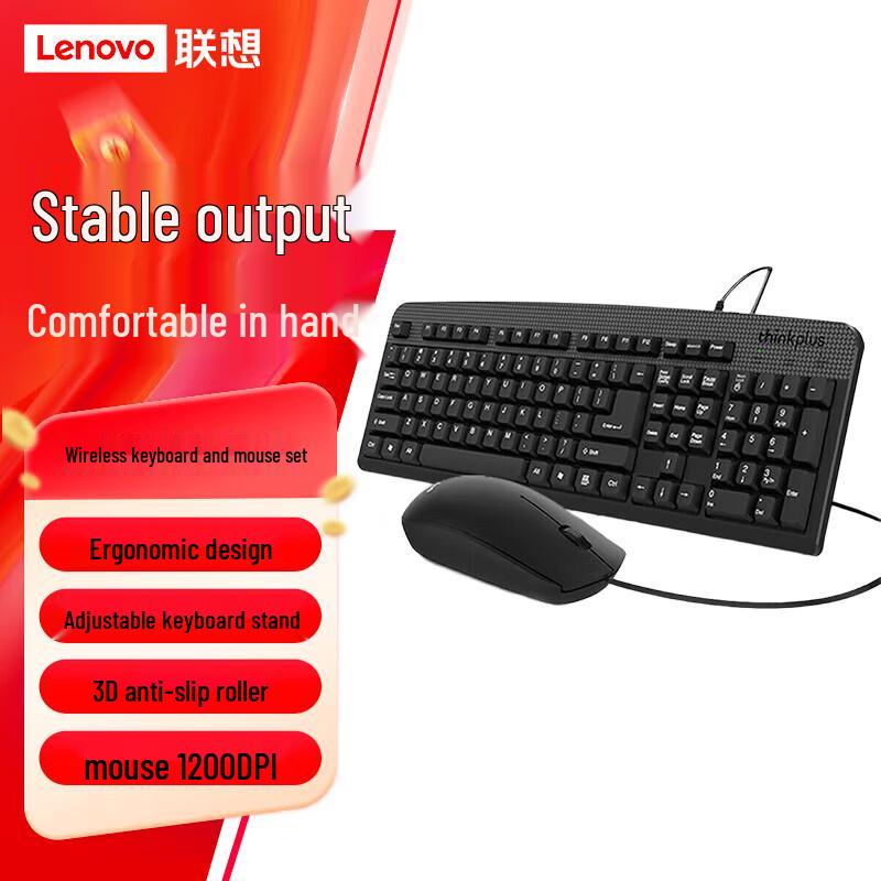 Lenovo KM130Pro Wired Keyboard and Mouse Combo