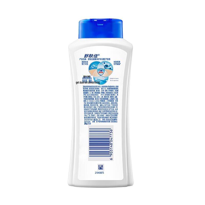 Гель для душа Safeguard с ароматом алоэ