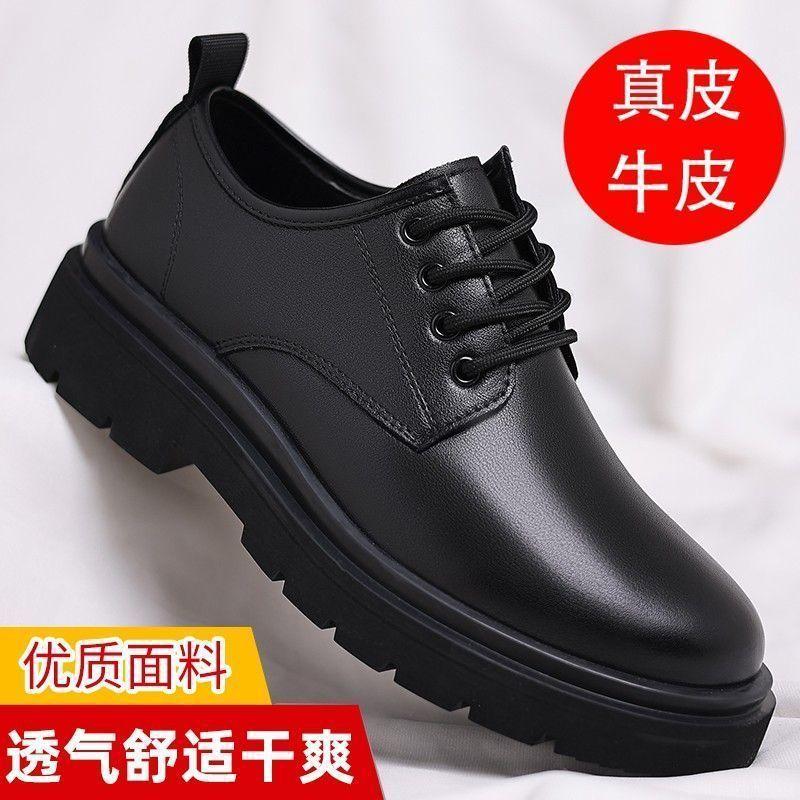 Inner Heightening Men's Shoes Spring Leather Business Dress Leather Shoes Men's Casual Shoes Breathable Low-top Martin Boots