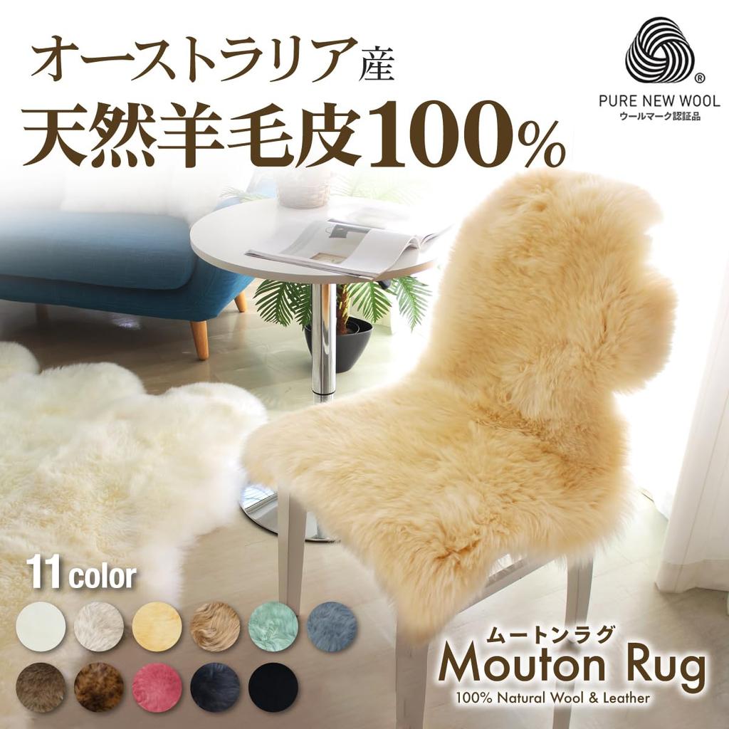 Craft Works Sheepskin Rug (Natural / Long Hair / Single Rug / 60 X 90cm) Taupe (Washable / Carpet / Wool) Sheepskin Rug (1 Rug)