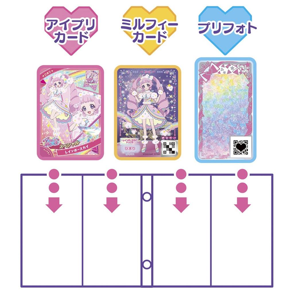 Secret Aipri Secret Aipri Card Album Ruby Lazuli