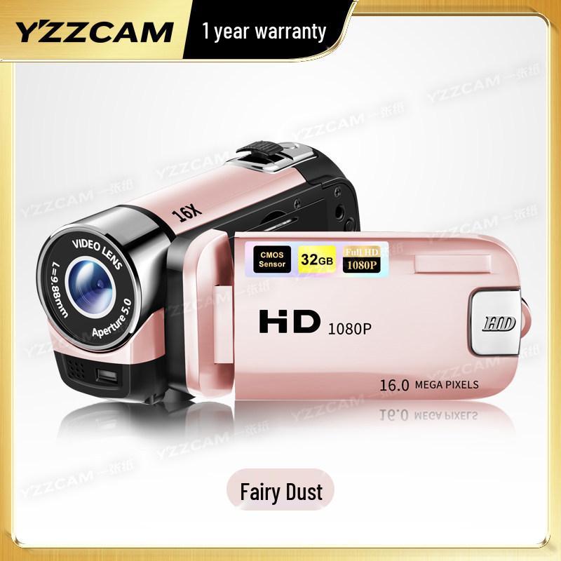 Professional HD Flip-Screen Campus Camera - Retro CCD for Students and Parties