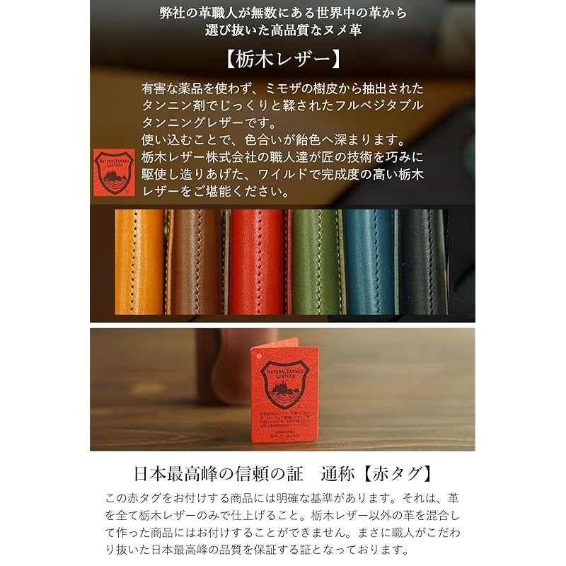 Japanese nightingale (uguisu) tochigi leather trifold wallet men's ladies trifold wallet folding wallet short wallet mini wallet compact genuine