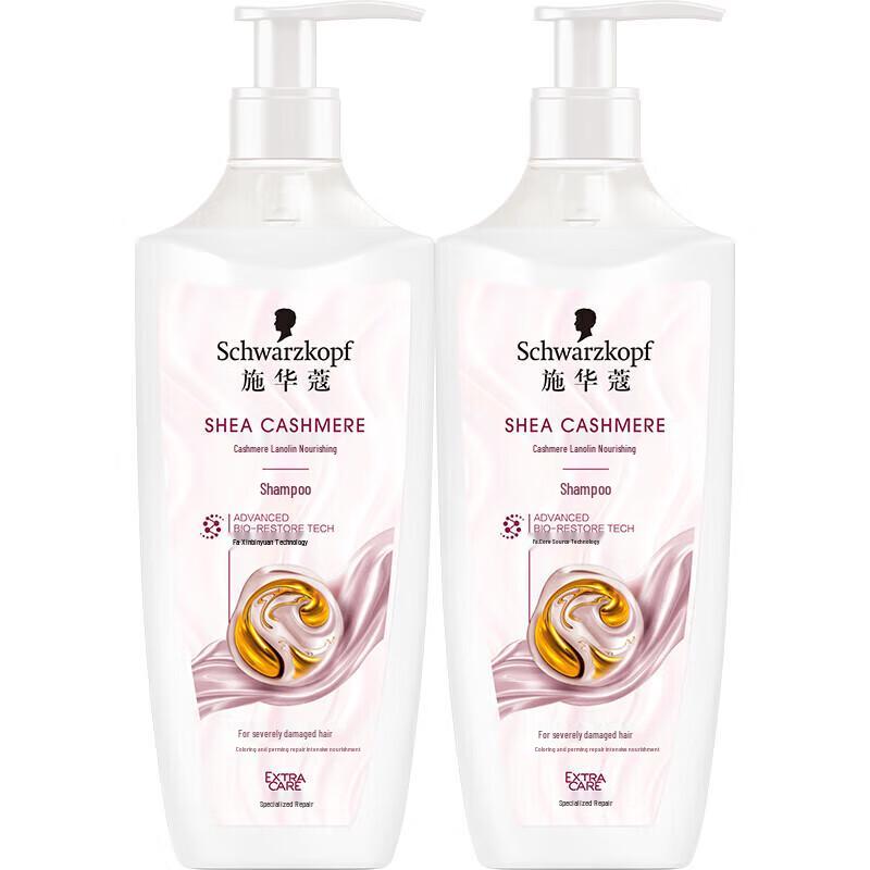 Schwarzkopf Кашемировый липидный питательный шампунь Двойная упаковка