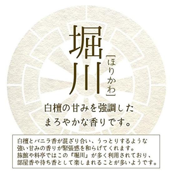 Знаменитые благовония Хорин Мини ароматические палочки 7 см x 80 штук с простым держателем для благовоний [Хорикава] (м105)