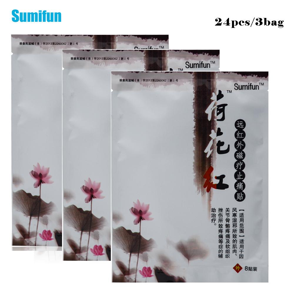 Sumifun обезболивающий пластырь для мышц спины и плеч, бальзам для боли, пластырь, китайский травяной пластырь