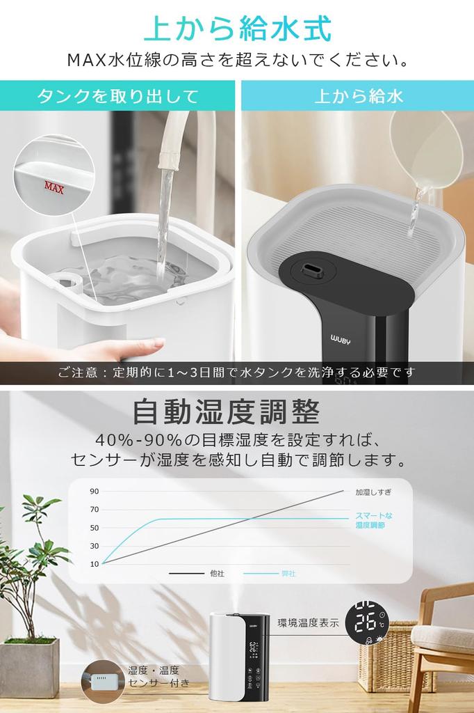 Большой 6L стерилизация нагревательный тип влажность настольный ультразвуковой гибридный тип ароматизатор впрыск воды от непрерывной работы для 42 воздуха высокий