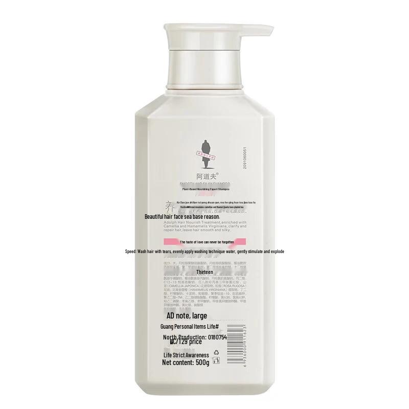 Adolph Botanical Nourishing Shampoo Duo Set