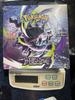 Pokémon Trading Card Abyss Eye Game Mega Expansion Pack random cards per 1 packs Brand Purchased from Joshin (5 box) - box/30 - New