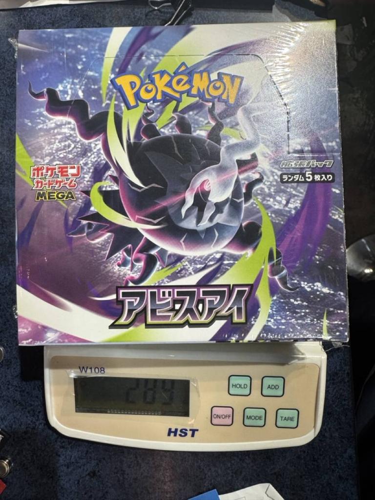 Pokémon Trading Card Abyss Eye Game Mega Expansion Pack random cards per 1 packs Brand Purchased from Joshin (5 box) - box/30 - New