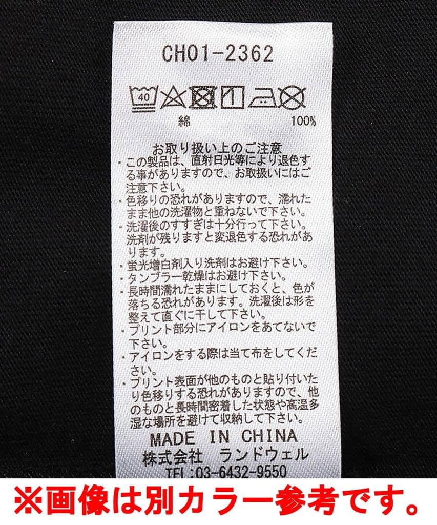 Футболка Snack New Frost Pink [Chums] Футболка мужская