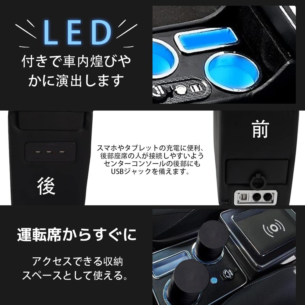 VEHSUN Беспроводная зарядная консоль для Toyota и со Smart USB LED и удобной универсальной посадкой Voxy, Stepwagon, Noah, Estima, Wish, Console,