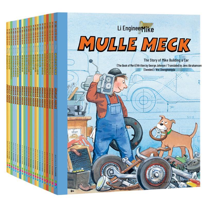 Инженер Майк Набор картинок для чтения STEM