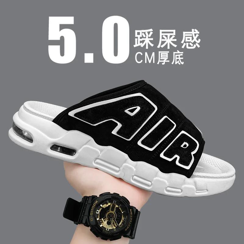Fashion Men's Slippers Air Cushion Design Sandals Summer New Man PVC Sandals Soft Non-slip Male Sports Slippers Shoes for Men Flip Flops
