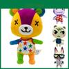 Мягкая и очаровательная плюшевая игрушка-кукла Animal Crossing Стич Боб Маршал Раймонд 8 дюймов