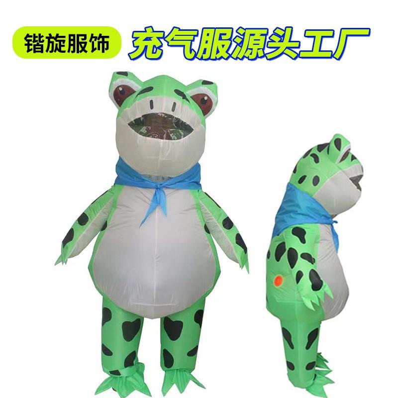 Inflatable Frog Costume Adult Kids Green Red Pink Cartoon Character Suit Party Cosplay Birthday Event