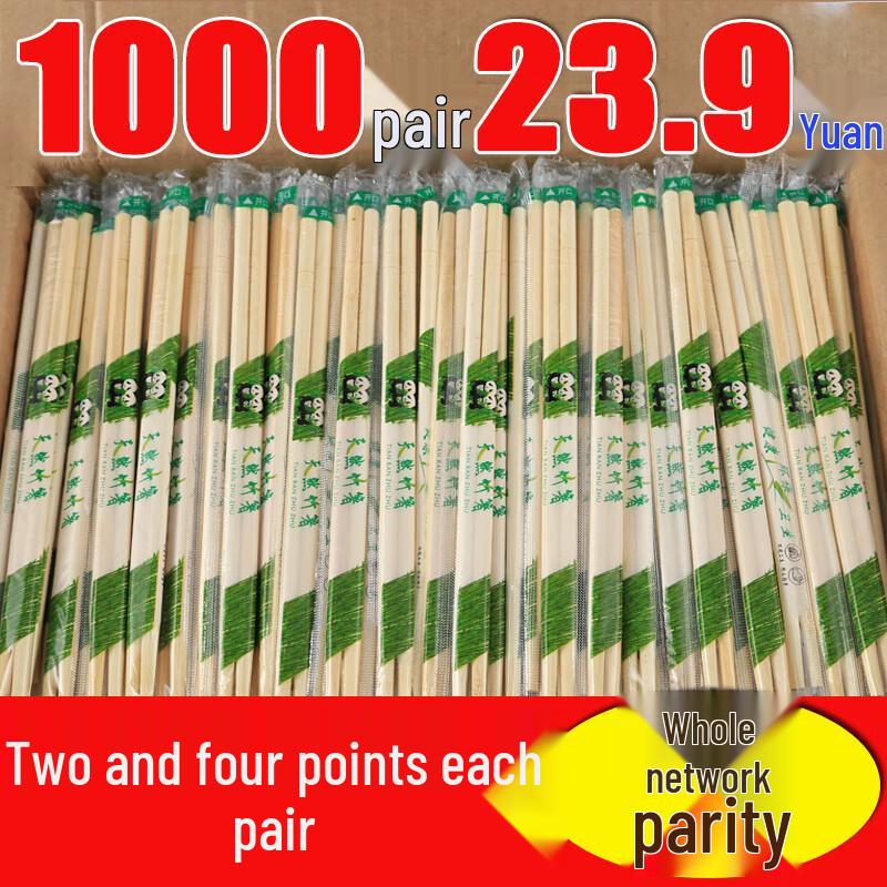 Bulk Disposable Bamboo Chopsticks