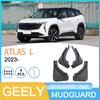 Брызговики Geely Boyue Atlas L2023 - Защита колес автомобиля