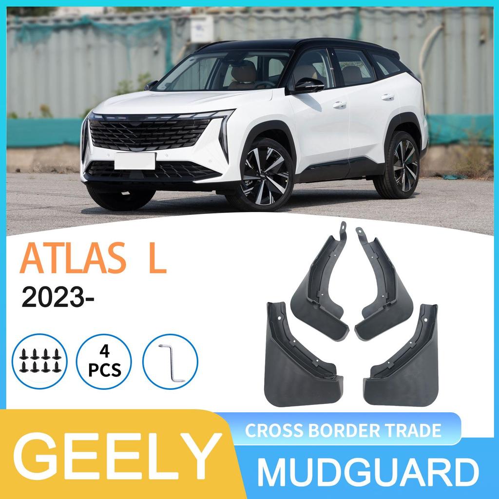 Брызговики Geely Boyue Atlas L2023 - Защита колес автомобиля