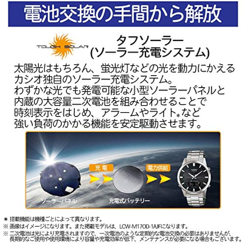 Casio [наручные часы LINIEGE [Оригинал Япония] радиоуправляемые solar LCW-M170D-1AJF серебристые