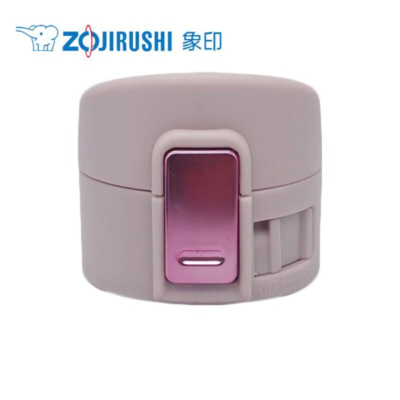 Термокружка Zojirushi 360 мл из нержавеющей стали с откидной крышкой
