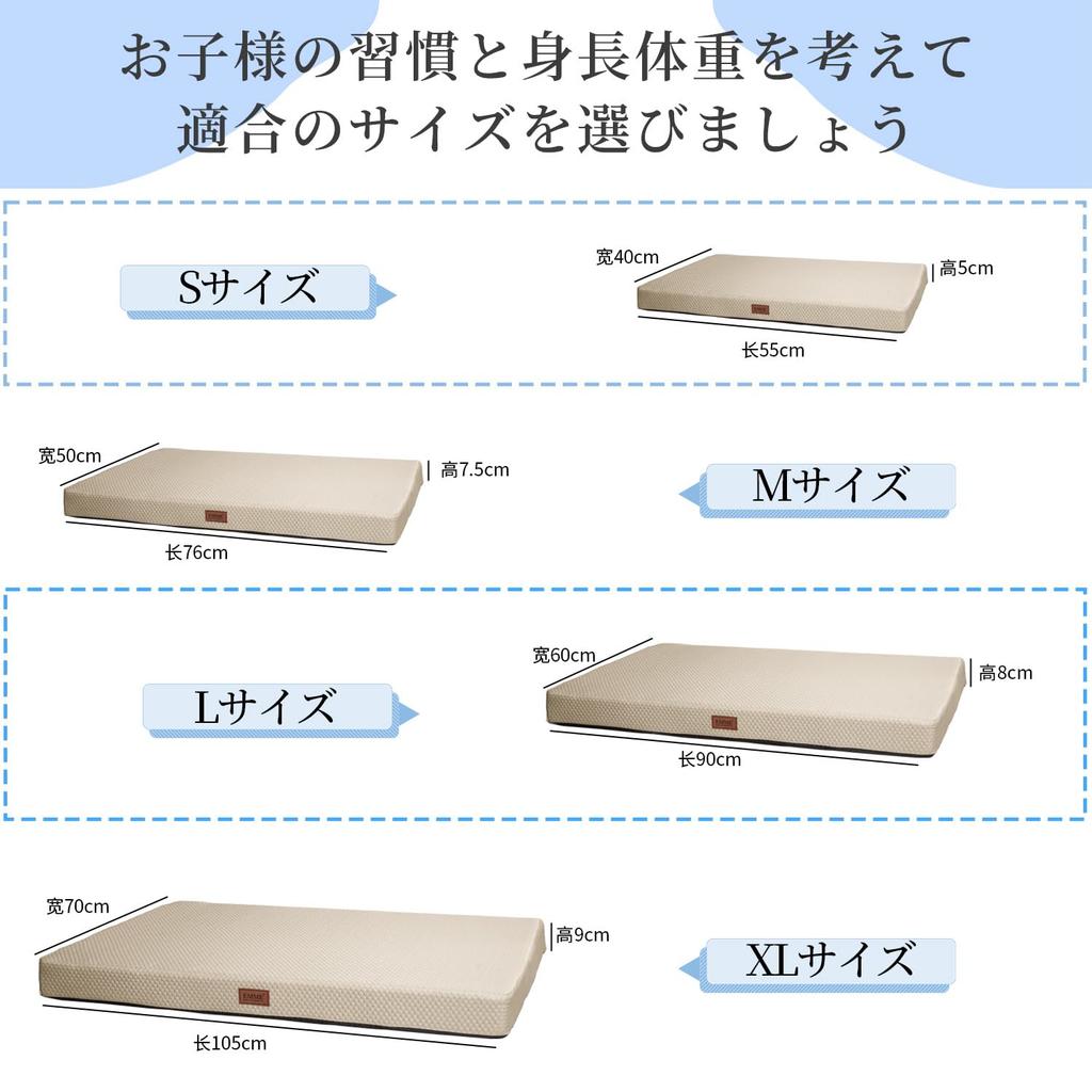 EMME Pet Bed for Cooling Pet Value and Suitable for Senior and Multiple Removable Camel Medium Cool-to-the-Touch Dogs, Mat, Q-max 0.4, Washable,