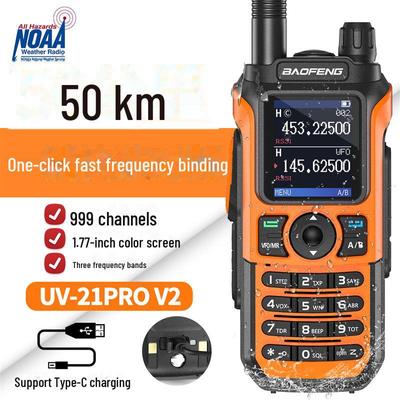 Рация Baofeng UV-21 PRO V2, Частота одной кнопкой, Зарядка Type-C, Трехдиапазонная для автопутешествий.