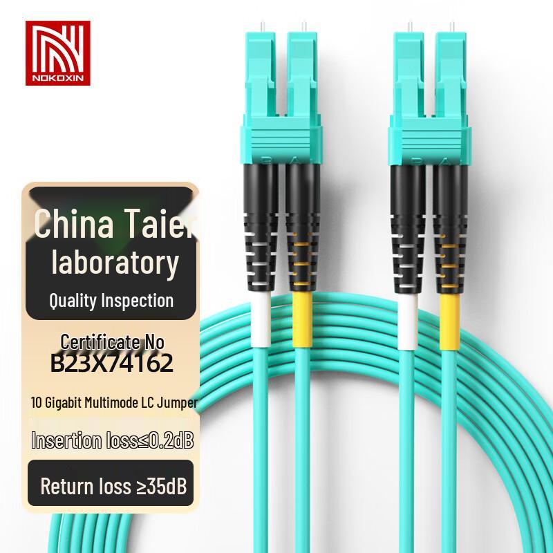Nokoxin OM3 10 Gigabit Multimode Duplex LC-LC Fiber Patch Cable