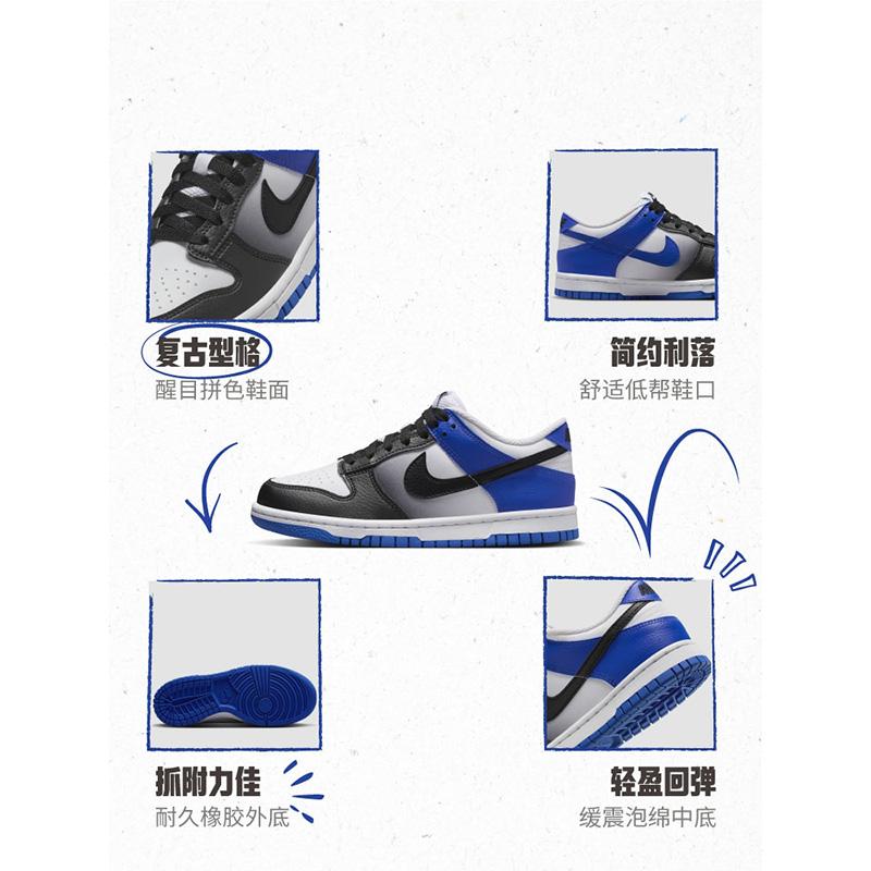 Nike Dunk Low Game Royal White Black GS HJ9209-400
