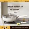 Non-Stick Ceramic Stir-Fry Pan with Titanium Spray for Gas & Induction Cookers