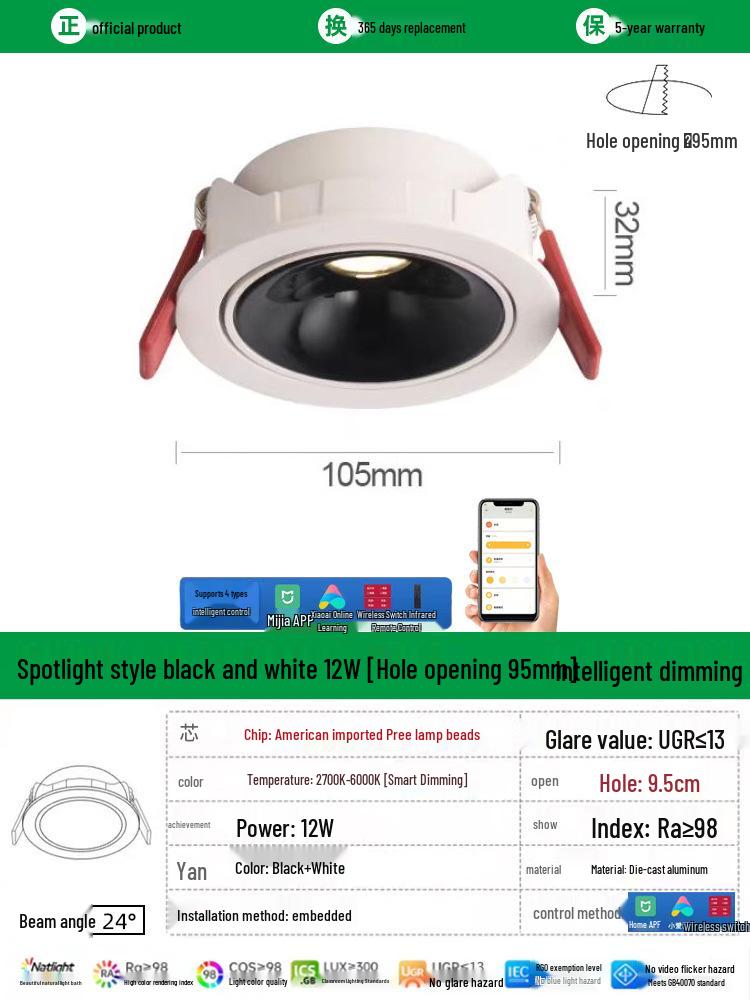 Brand Spotlight Adjustable Anti-Glare Recessed Ceiling Downlight for Living and Dining Rooms