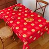 Wedding Tablecloth Red Festive Eating Coffee Table Cloth Wedding Decoration Cloth Worship Hall Dining Table Cloth Happy Tablecloth