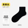 Socks Summer Girl Thin Socks Mulberry Silk Stockings Cool Boneless Mesh Breathable Ice Socks Socks Industry