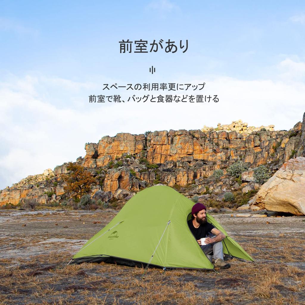 Официальный магазин Naturehike Палатка на 2 для соло-похода в горы двухслойная с выделенной водостойкостью дна с местом для хранения 3 для кемпинга при стихийных бедствиях