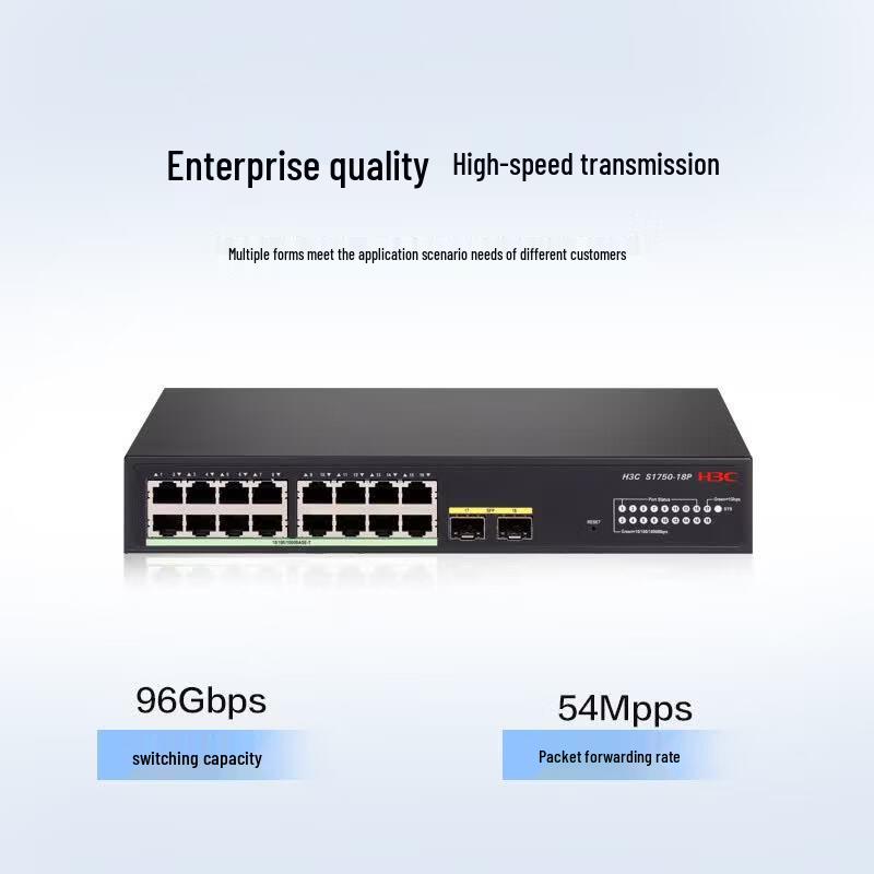 H3C Enterprise Gigabit & Multi-Gigabit Network Switches