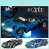 Совместимый с Lego Модель гоночного автомобиля Bugatti Divo Игрушка для мальчиков Подарочная коробка в комплекте