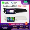 Car Video Multimedia Player DSP Stereo for Citroen C3 DS3 2010 - 2016 Android 14 System GPS Navi WiFi IPS Screen 4G Bluetooth