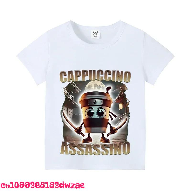 Детская футболка Cappuccino Assassino с коротким рукавом Детская забавная мемная милая футболка Летняя одежда