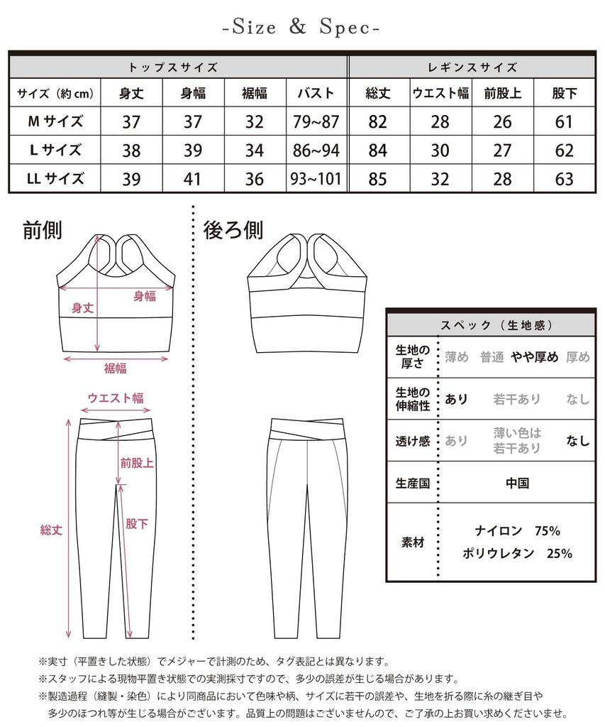 ON NISHIKI Yoga Wear Tank Top and Sportswear for and Home Training 2-Piece Set Leggings, Two-Tone Fitness, Running, Training, Gym, (Mauve Pink