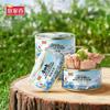 Yujiaxiang Tuna Cans