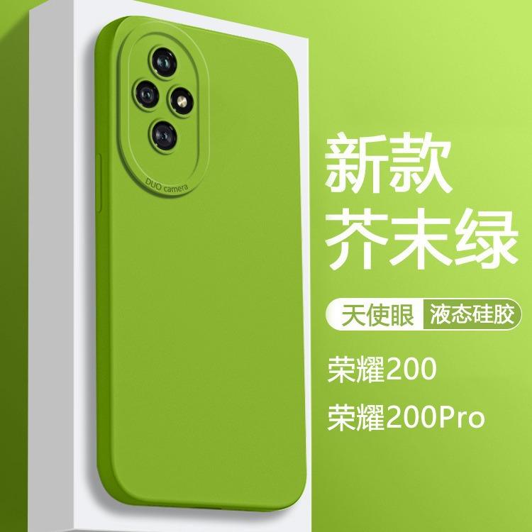 Подходит для чехла на телефон Honor 111 Honor новый Honor 111Pro жидкий силикон всестороннее покрытие защита от падения линзы
